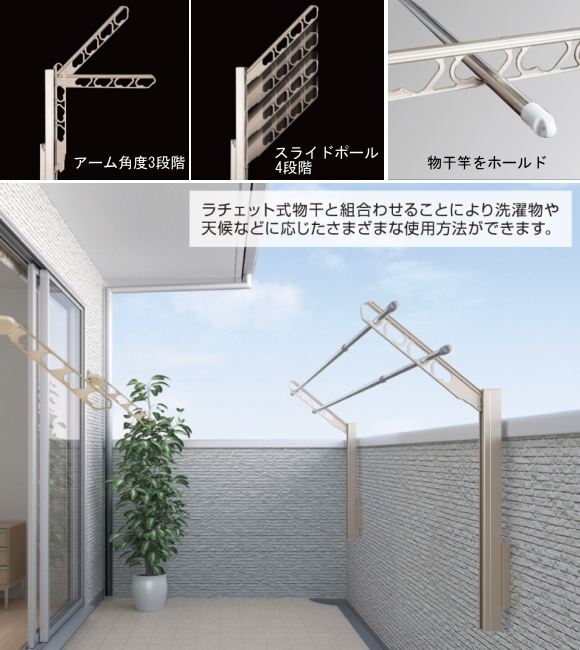 新協和　SK-70ASLP　1セット2本組販売（アーム長さ水平時680mm）