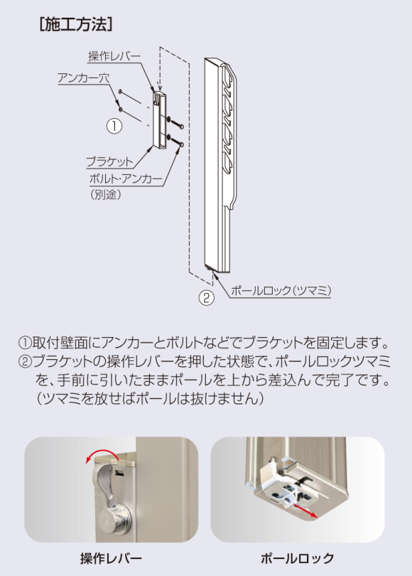 新協和　SK-70ASLP　1セット2本組販売（アーム長さ水平時680mm）