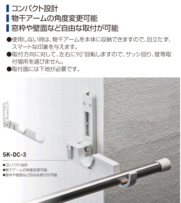 ハイロジック アルミ物干金具 380ミリ ホワイト