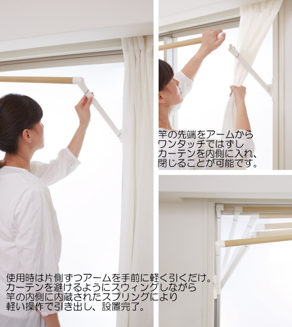 室内干し 部屋干し 室内 竿 折りたたみ 収納 窓際 窓 おしゃれ オークス AUX(オークス) 家事楽商品 家事らく商品 家事ラク商品