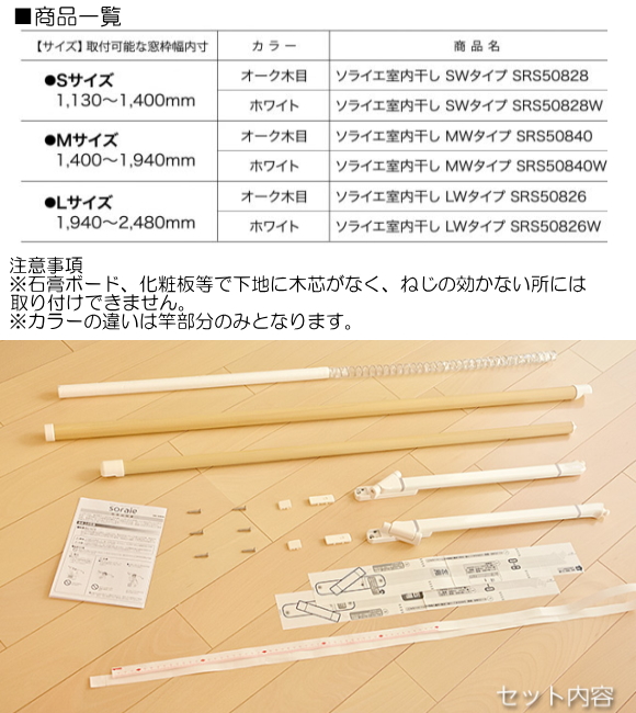 室内干し 部屋干し 室内 竿 折りたたみ 収納 窓際 窓 おしゃれ オークス AUX(オークス) 家事楽商品 家事らく商品 家事ラク商品