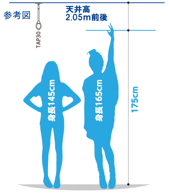 室内吊り金具　タカラ産業　ドライ・ウェーブTAP30　室内物干しです