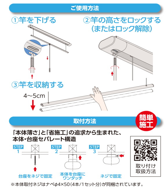昇降式室内物干し　タカラ産業　DRY・WAVE（ドライウェーブ）TG1209