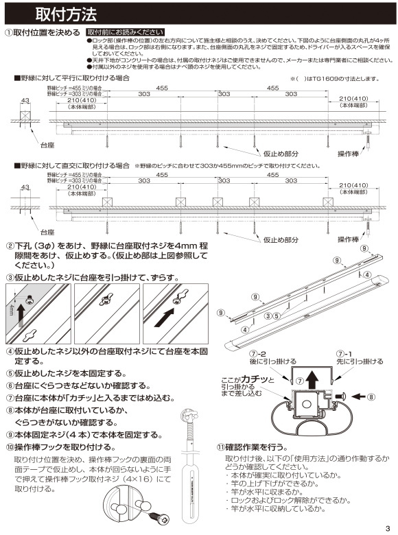 昇降式室内物干し　タカラ産業　DRY・WAVE（ドライウェーブ）TG1209　TG1609