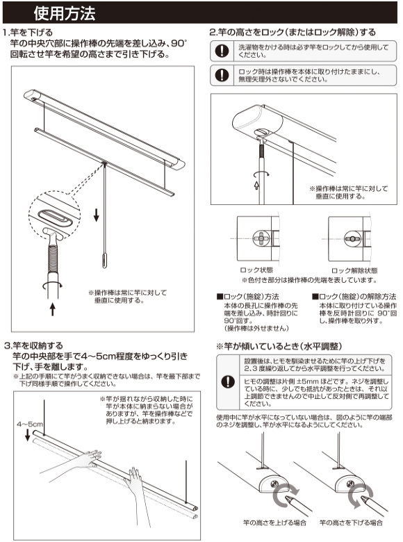 地区限定送料無料】 昇降式室内物干し タカラ産業 DRY・WAVE（ドライ