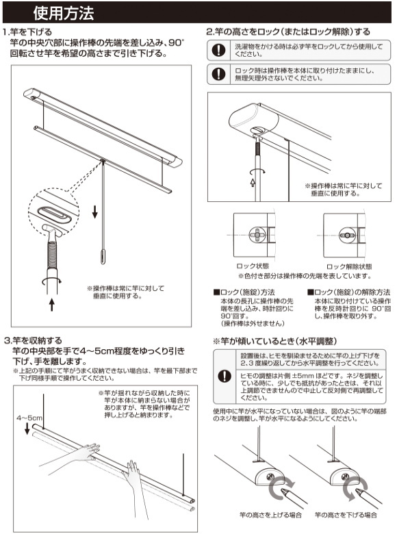 昇降式室内物干し　タカラ産業　DRY・WAVE（ドライウェーブ）TG1209　TG1609