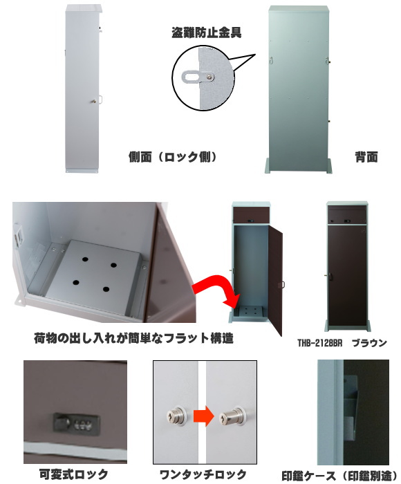 KGY工業　メール便対応ポスト付宅配ボックス　リシム　ロング