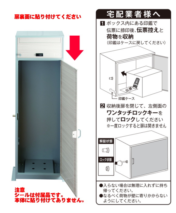 KGY工業　メール便対応ポスト付宅配ボックス　リシム　ロング