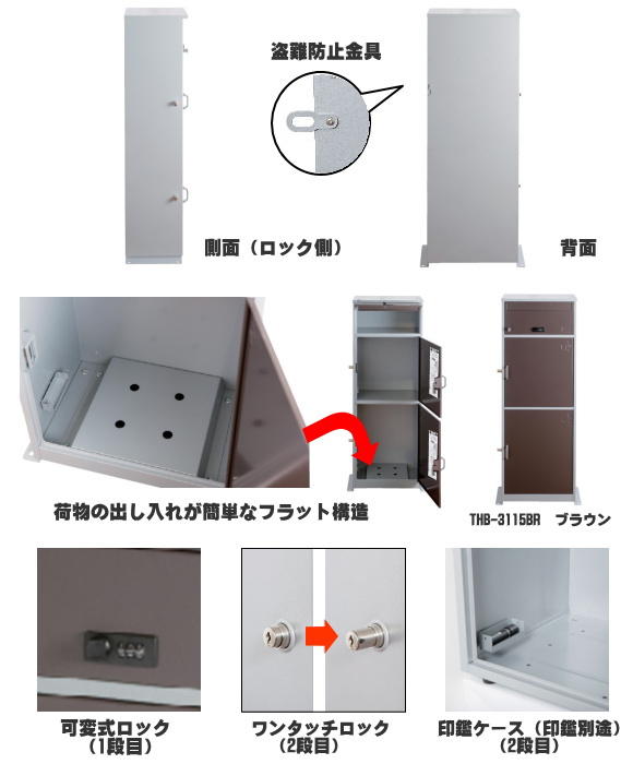 KGY工業　メール便対応ポスト付宅配ボックス　リシム　マルチ