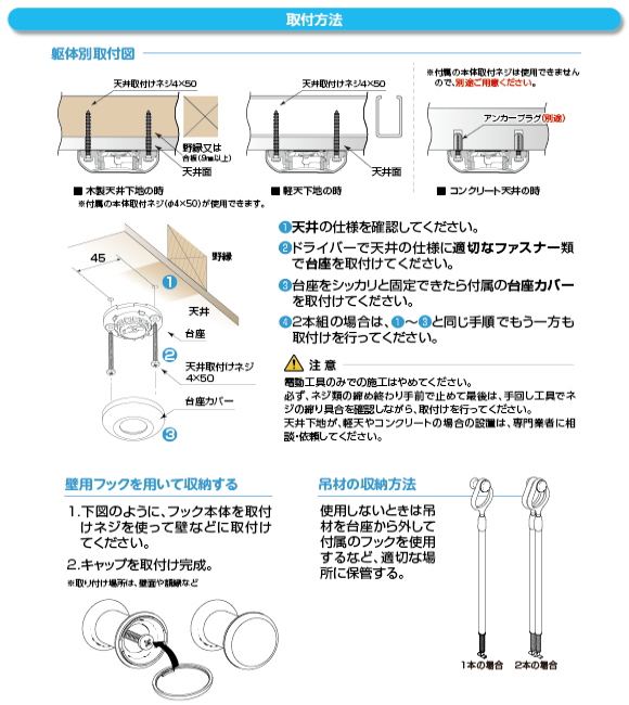 部屋干し 花粉対策 PM2.5　タカラ産業　DRY・WAVE　ドライ・ウェーブ