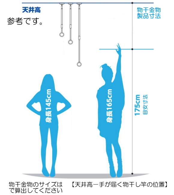 【地域限定送料無料】吊下型室内物干金物　タカラ産業　DRY・WAVE(ドライ・ウェーブ)　TJW3243　伸縮幅　320ｍｍ～430ｍｍ　【2本組販売】