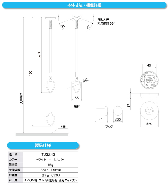 部屋干し 花粉対策 PM2.5　タカラ産業　DRY・WAVE　ドライ・ウェーブ