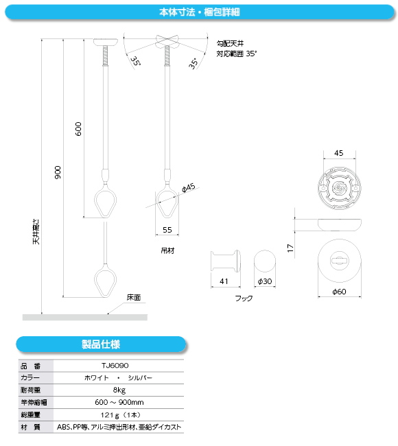 楽天市場】吊下型室内物干金物 タカラ産業 DRY・WAVE(ドライ
