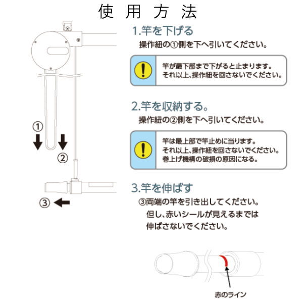 タカラ産業　DRY・WAVE 物干金物 昇降式 天井用 TM1412