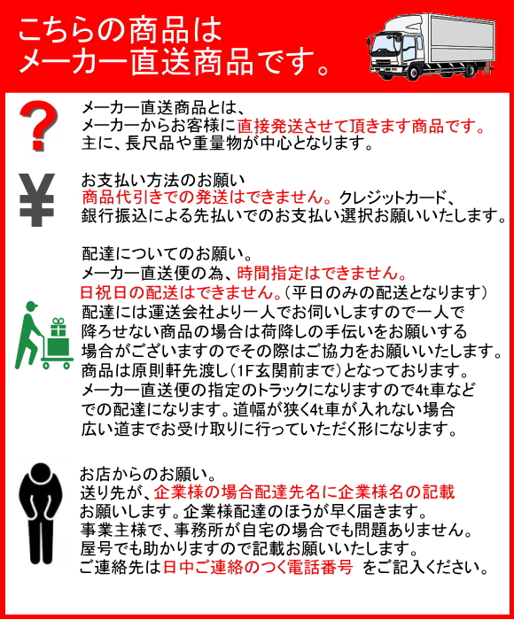 マテリアルワールド テキサスロックンウォール