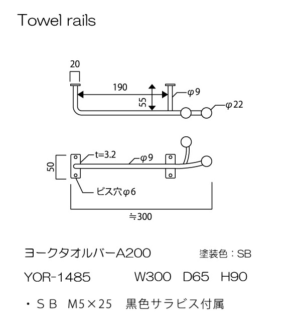 鉄 ロートアイアン アイアン建材