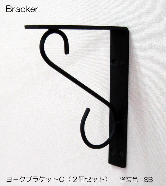 鉄 ロートアイアン アイアン建材