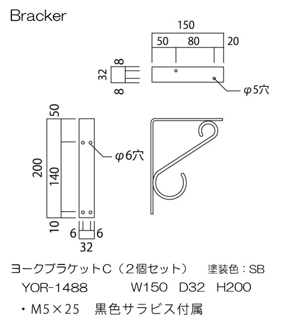 鉄 ロートアイアン アイアン建材
