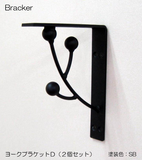 鉄 ロートアイアン アイアン建材