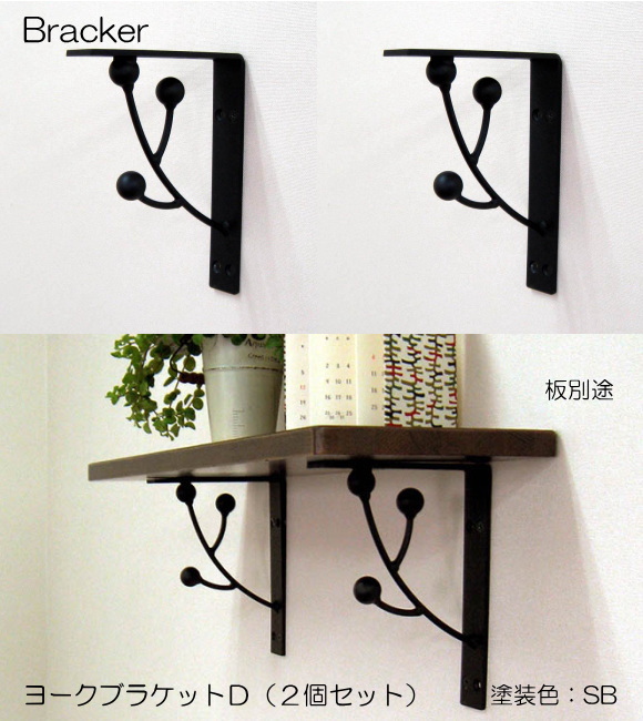 鉄 ロートアイアン アイアン建材